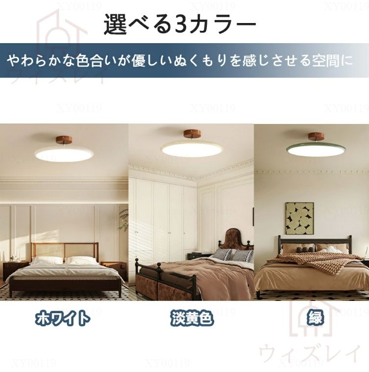 8畳-12畳 照明器具