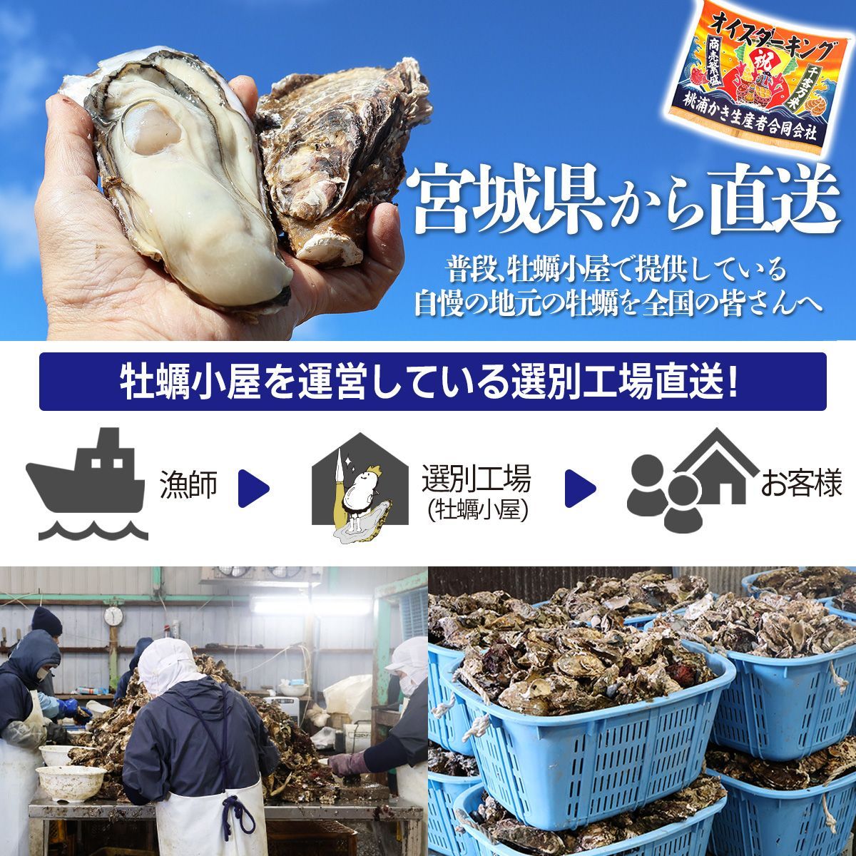 刺身