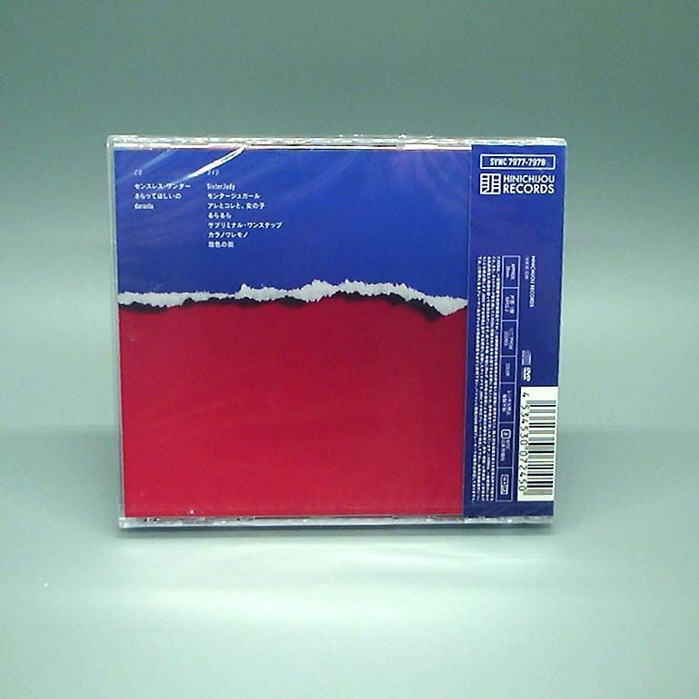 未開封新品】センスレス・ワンダー 初回生産限定盤 (DVD付 未開封新品】センスレス・ワンダー 初回生産限定盤 (DVD付