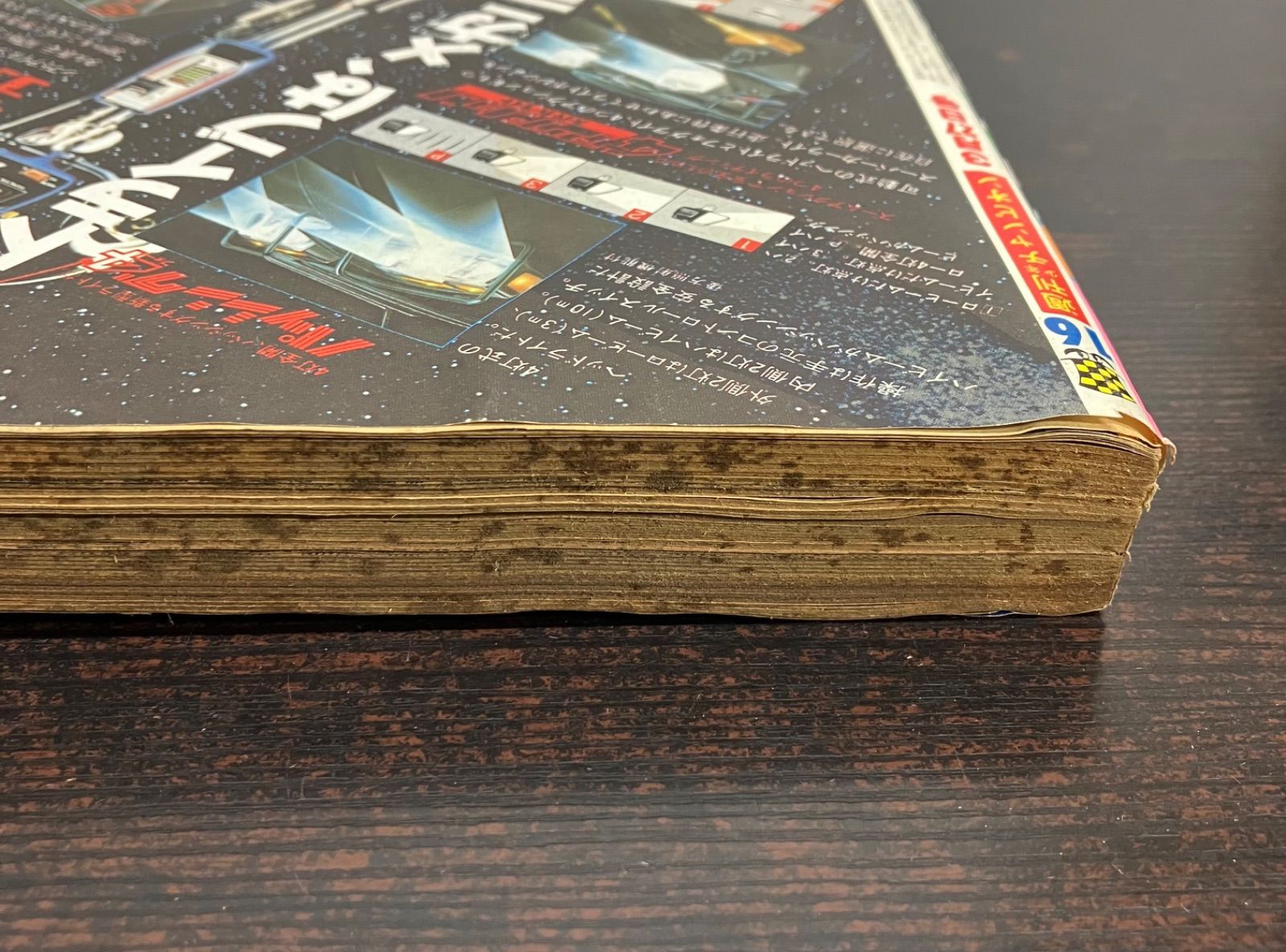 【状態良】週刊少年チャンピオン 81年3月27日号NO.16 ドカベン 最終回 状態良】週刊少年チャンピオン 81年3月27日号NO.16 ドカベン
