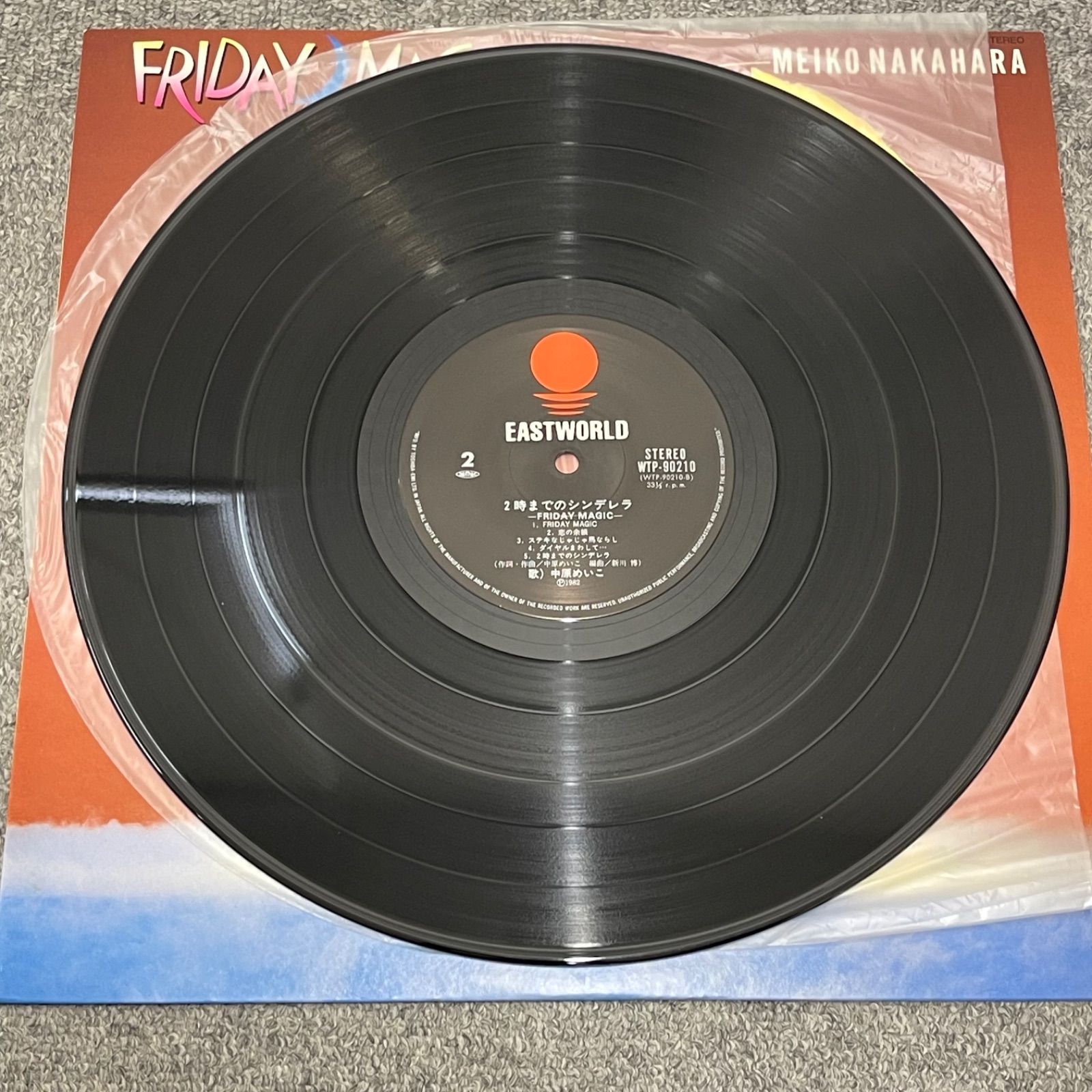 ◆知的上品変態的？4 レコード LP 4枚 中古 松宮庄一郎 / 魅せられしギター(第4集) (10Inch LP) | FUN FUN