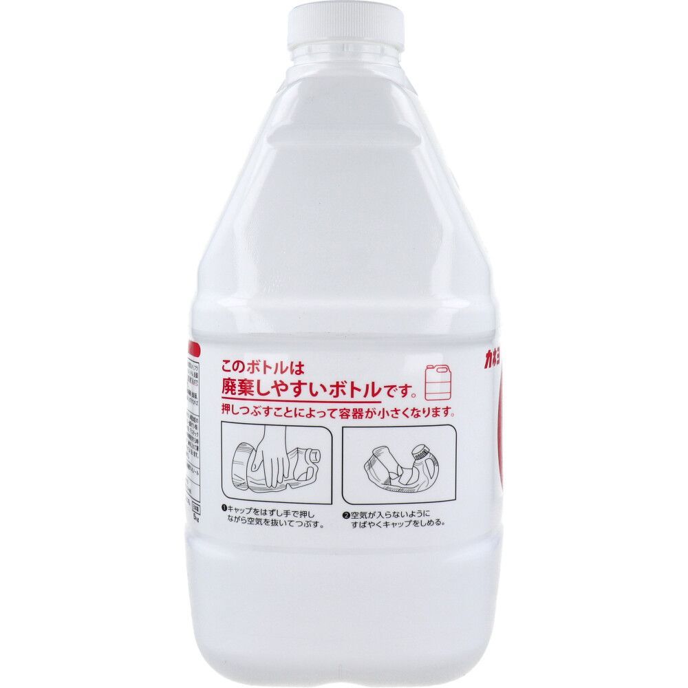 天然研磨剤配合 弱アルカリ性