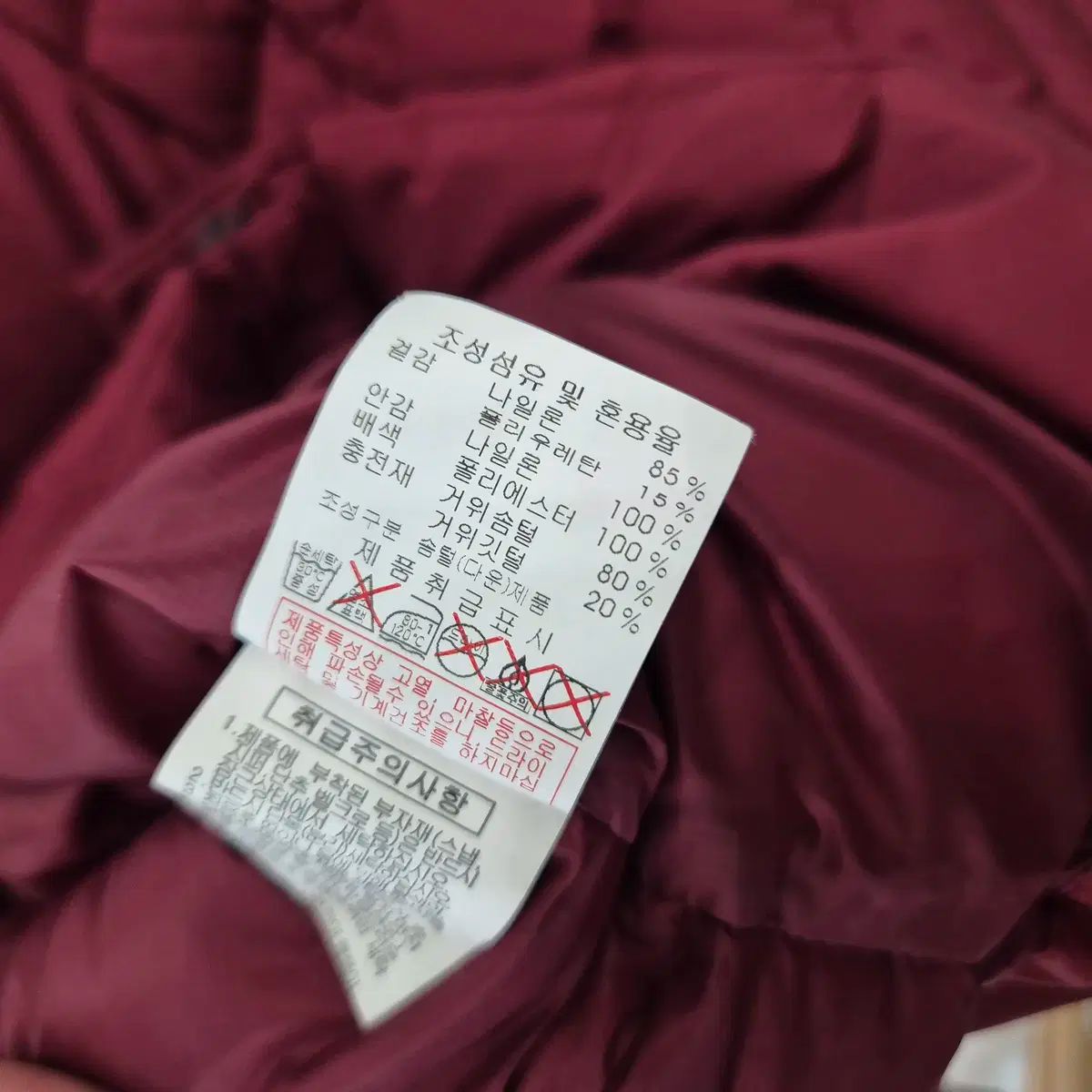 送料無料・30日間返品無料。 55 ー 66 DISCOVERY バーガンディー グースダウン ダウン ジャケット 【数量限定】