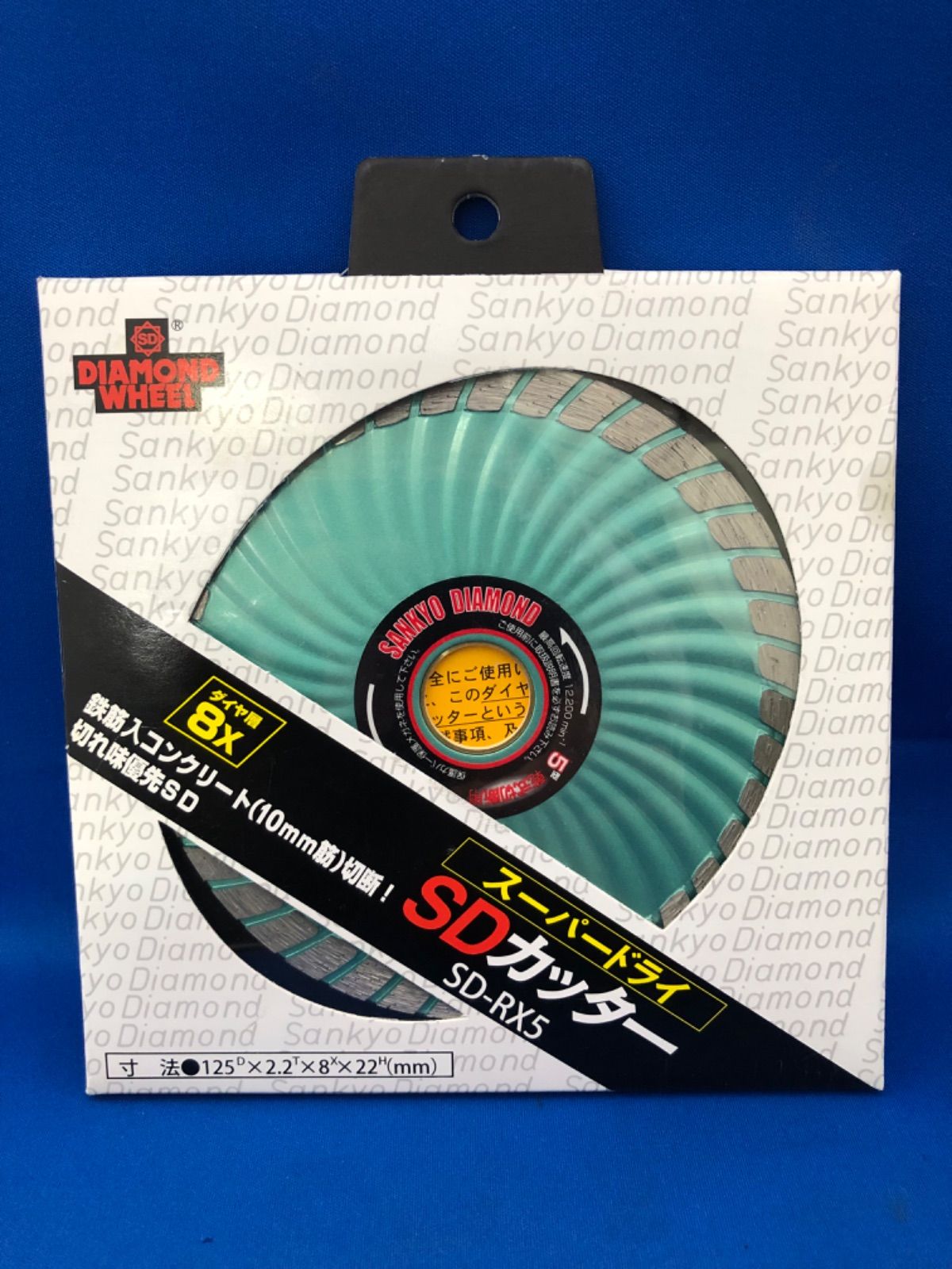 スーパードライSDカッター Amazon | スーパードライSDカッター 105mm SD-R4 | 軽作業用カッター