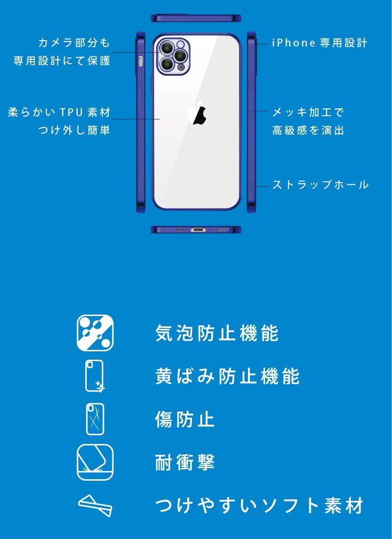 iPhone14Plus】背面クリア iPhoneケース TPU スマホカバー カバー