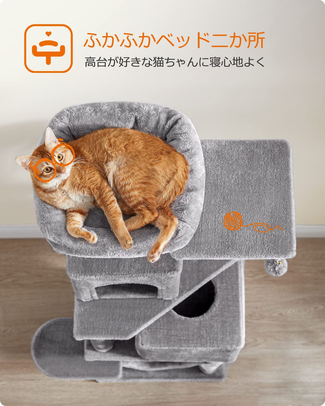 FEANDREA キャットタワー 猫タワー スリム 大型猫 多頭飼い 据え置き