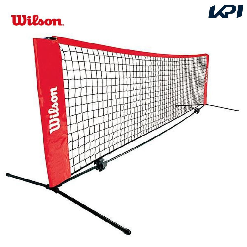 Wilson ウイルソン Starter スターター テニスネット 5.5m WRZ2590 キッズ＆ジュニア用 簡易ネット