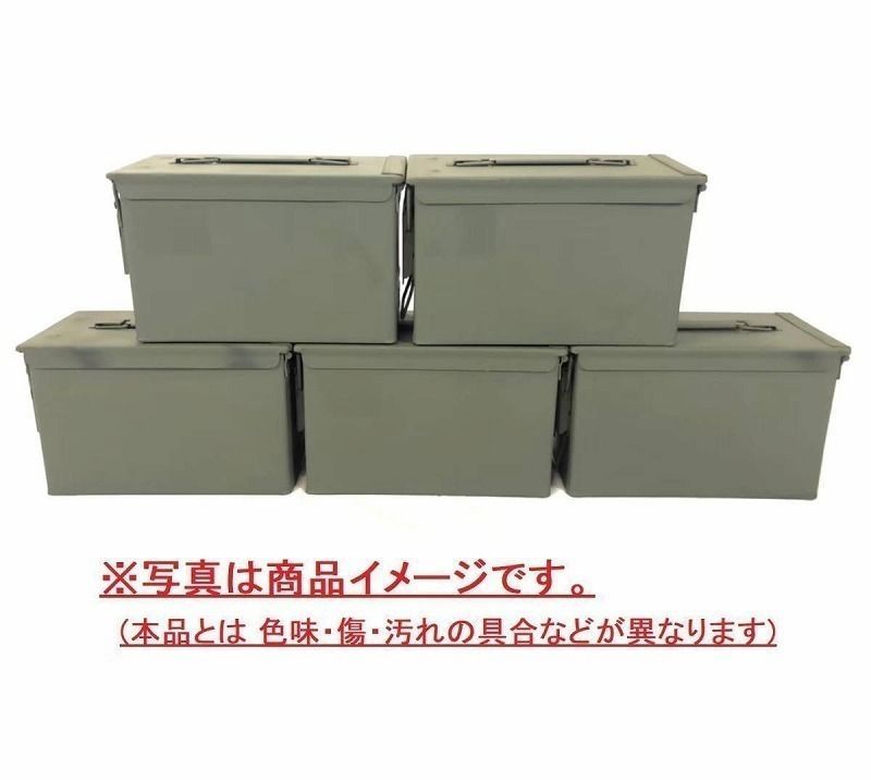 米軍放出品】☆アンモボックス5個セット M2A1 AMMOBOX ミリタリー アンモ缶 アーモ缶 アモカン 工具箱 弾薬箱 サバゲー(140) -  メルカリ