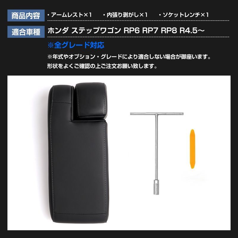 RP7 RP8