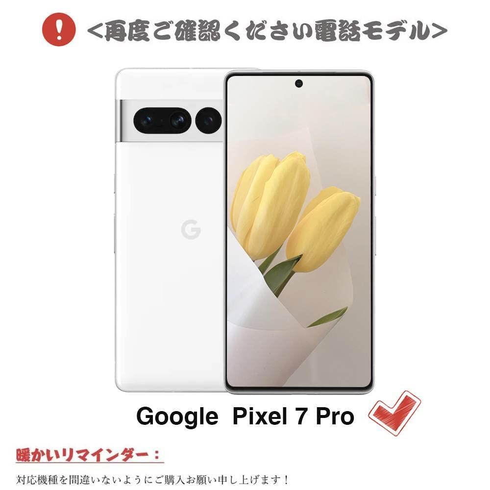 世界の人気ブランド ❤️特別SALE❤️ Google Pixel 7 Pro 用 ケース