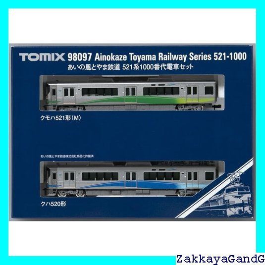 Nゲージ あいの風とやま鉄道