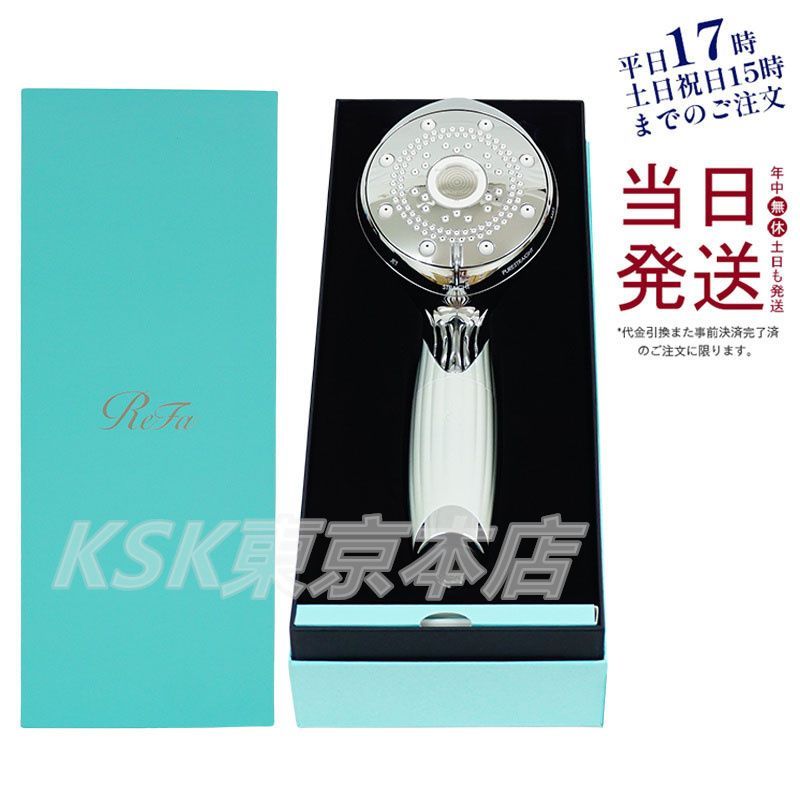 定価5万円 大手スーパーの福引 ReFa リファファインバブル ダイア120