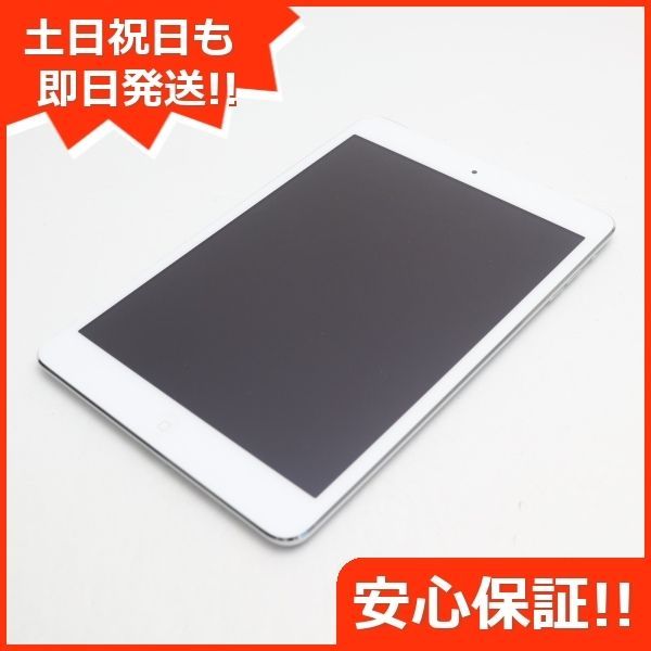 新品同様 docomo iPad mini 2 Retina Cellular 16GB シルバー 即日発送