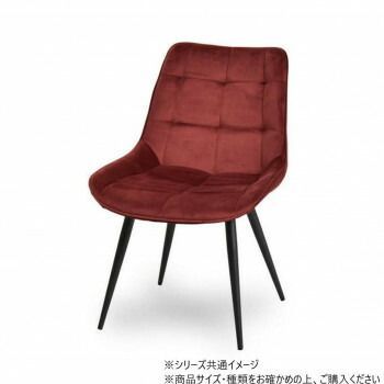 B.Bファニシング ボックスステッチチェアー ボルドー ONDC-0051BRD