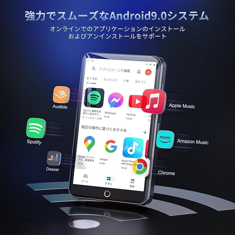 MP3プレーヤー 8コア Android9.0 4インチ 80GB WiFi Bluetooth