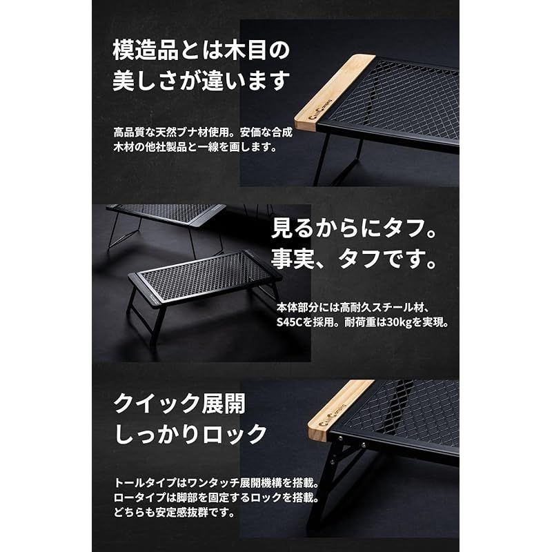 【新品】ChillCamping(チルキャンピング) フィールドラック 楽天市場】【累計1万個 】組替え自由収納棚 Chill Camping チル