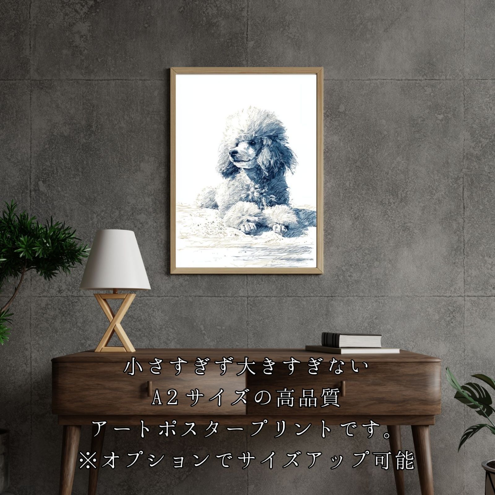 記念日 アートポスター