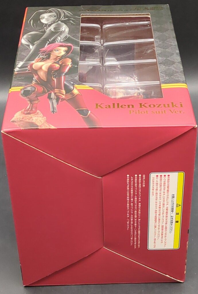 紅月カレン パイロットスーツver.