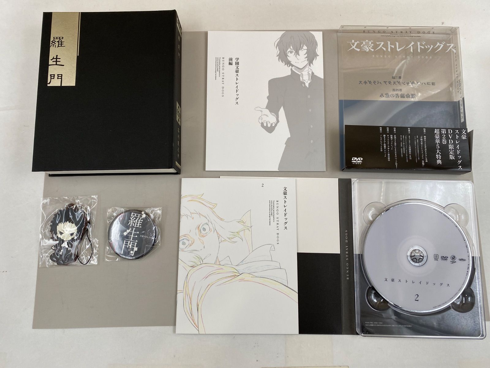 文豪ストレイドッグス DVD アニメイト限定版全6巻 まとめ売り 【公式通販】