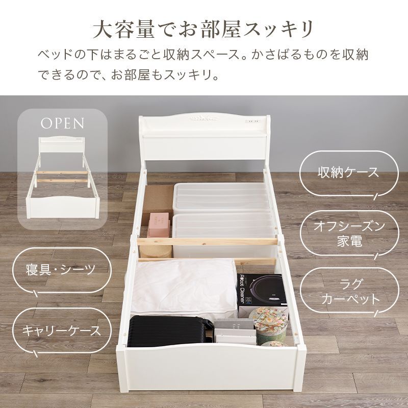 組立簡単シングルベッド◆ホワイト ネジ無し工具不要 宮棚付きフレーム コンセント 組立簡単シングルベッド ホワイト ネジ無し工具不要 宮棚付き