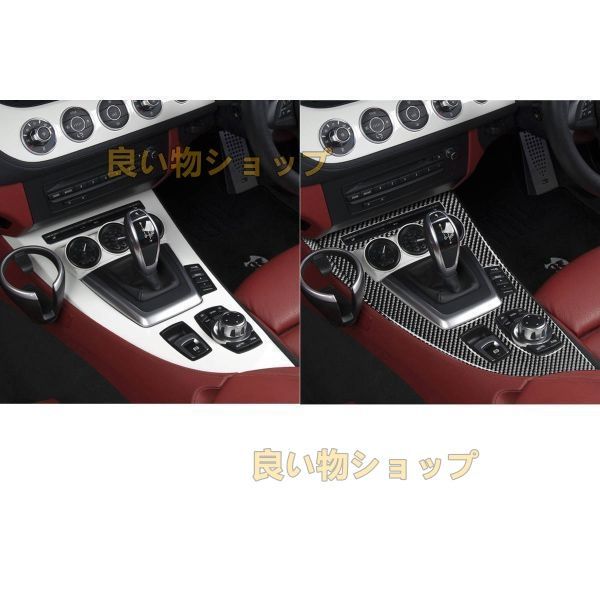 内装パネル シフトパネルカバー