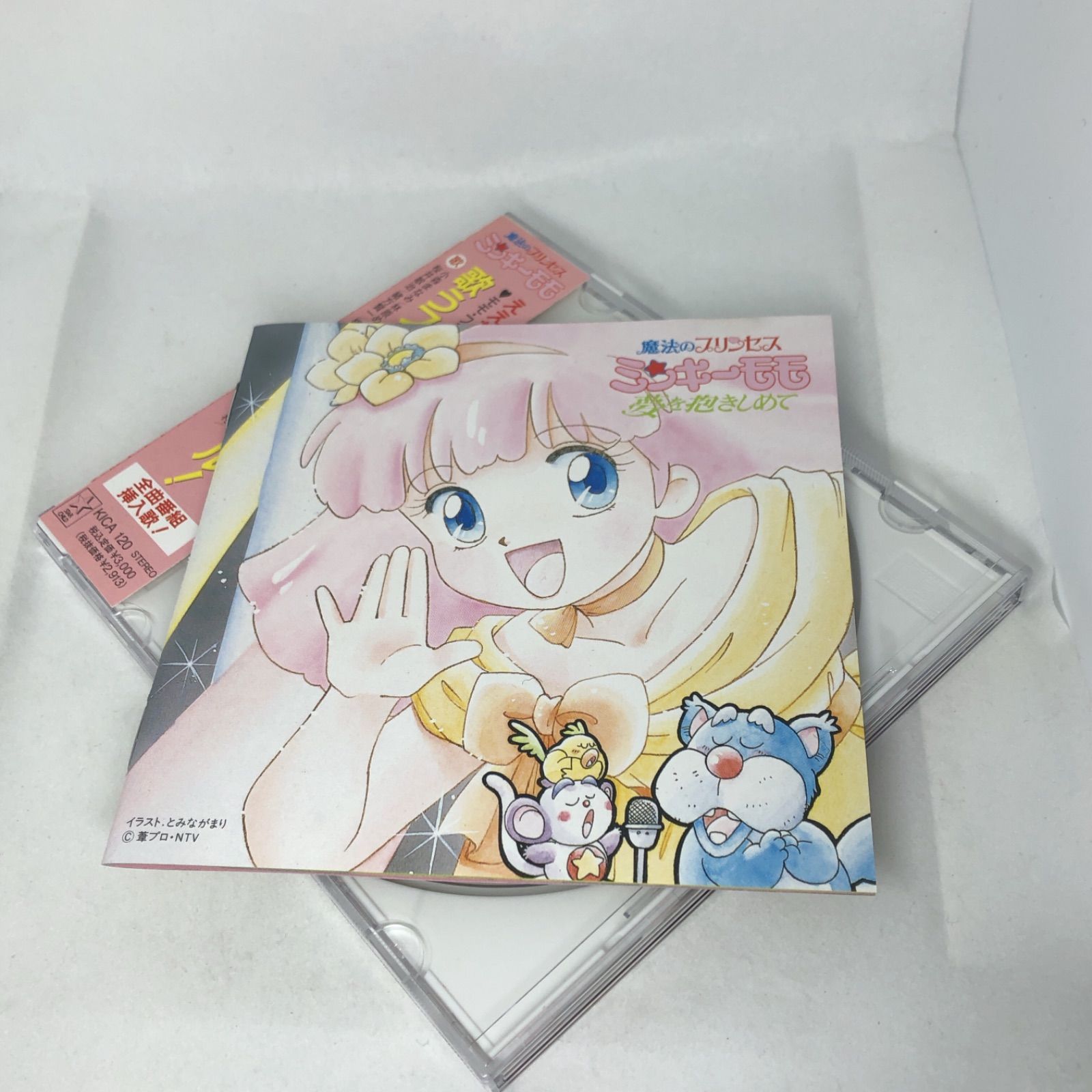 魔法のプリンセス ミンキーモモ」 2枚セット 中古CD 帯付き美品 - メルカリ