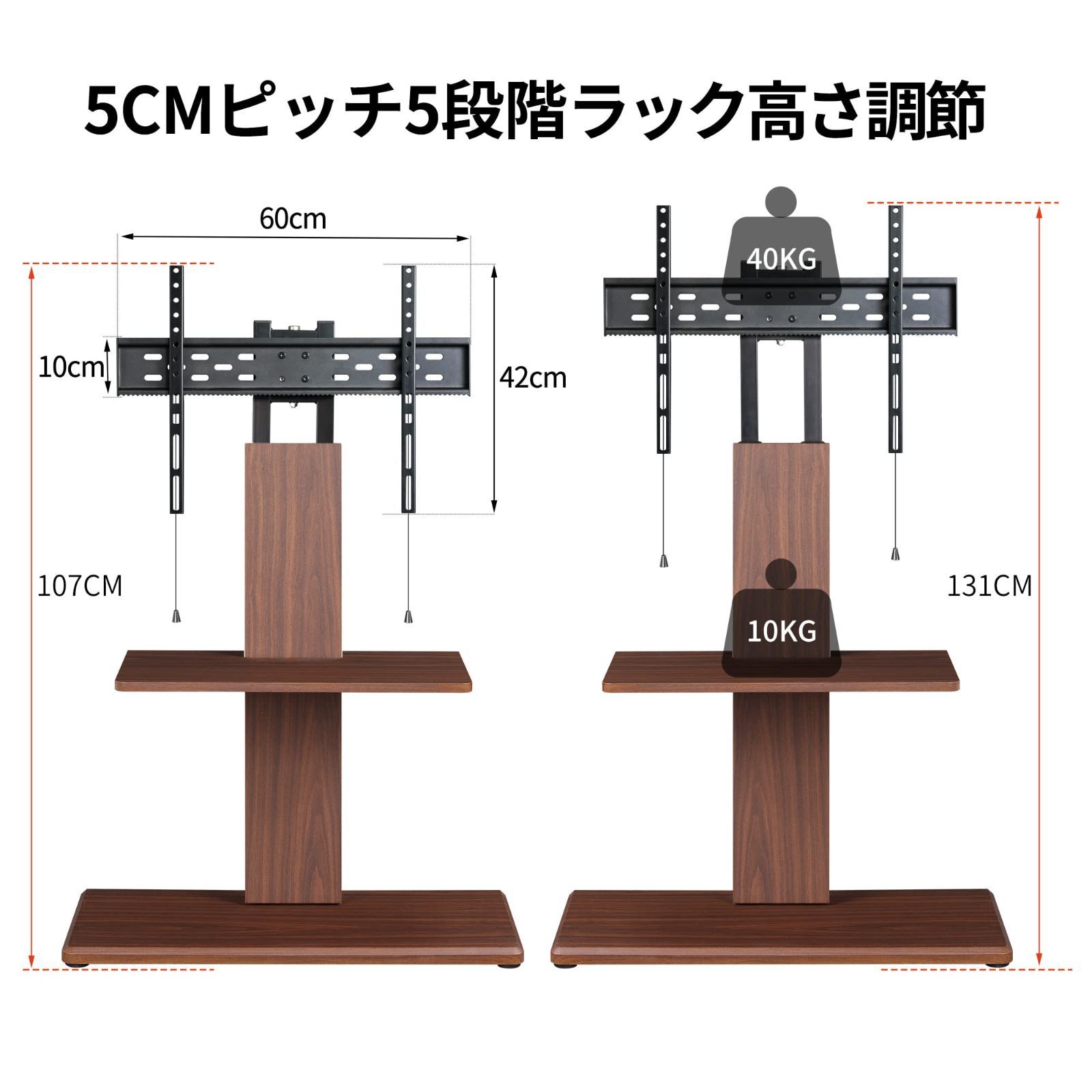 数量限定】壁寄せ 液晶TVスタンド 壁掛けスタンド スタンド型 棚板付き