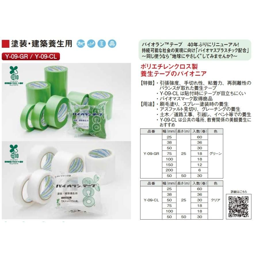 箱売り ダイヤテックス