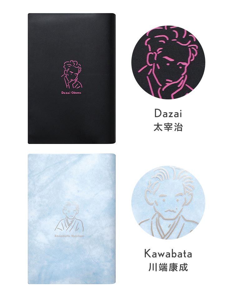 ブックカバー a6 文庫 文庫本カバー おしゃれ 文豪 柄 日本製