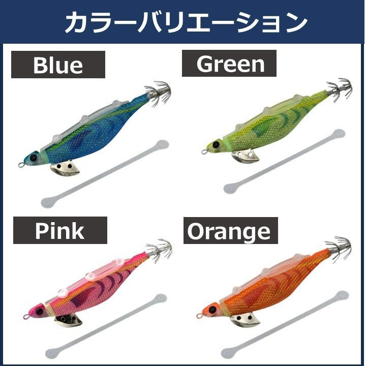 餌巻きエギ 4色セット 3.5号 エギホルダー付き ラトル内蔵 夜光