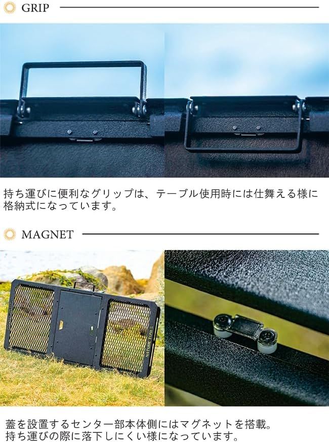 ネイチャートーンズ ハビットテーブル