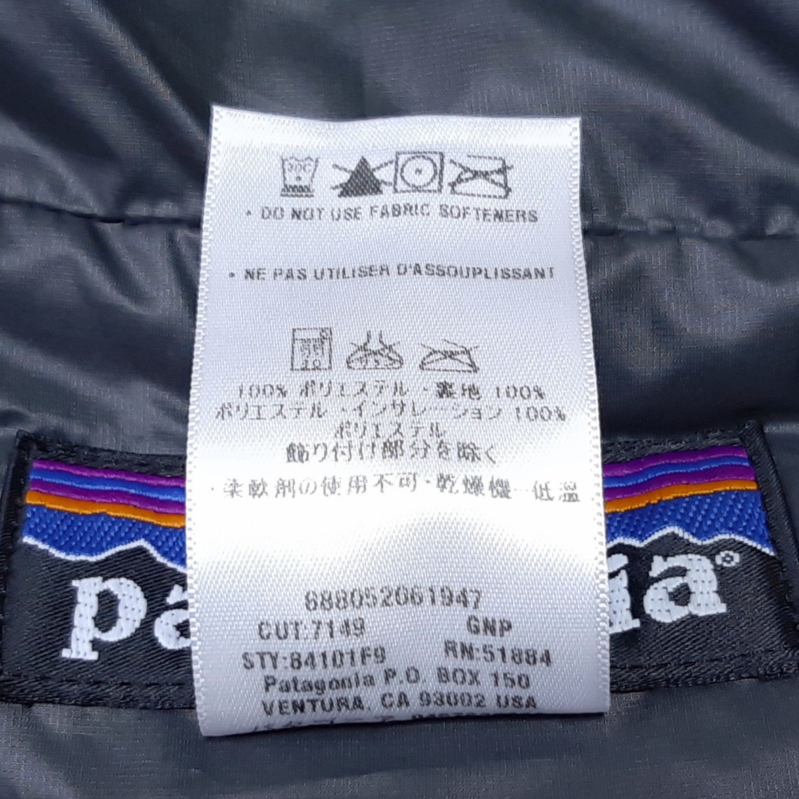 size XL】patagonia ダスパーカー ゴールデンパーム 2009 Das Parka