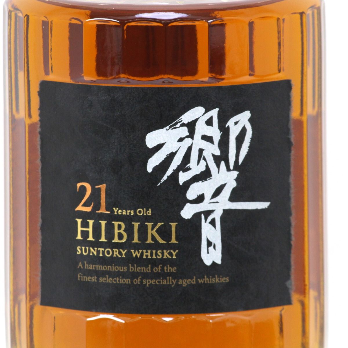 サントリー - SUNTORY　響　　（黒ラベル） 響 1899 裏黒ラベル - 国内最大級お酒専門の競売-Lオークション