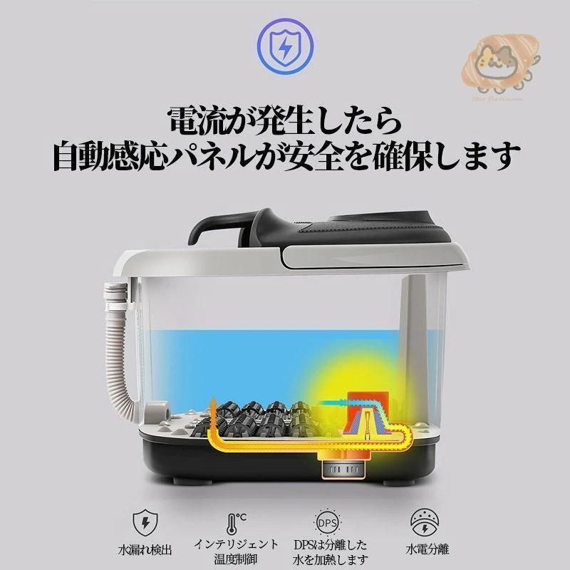 足浴グッズ電気 足浴器