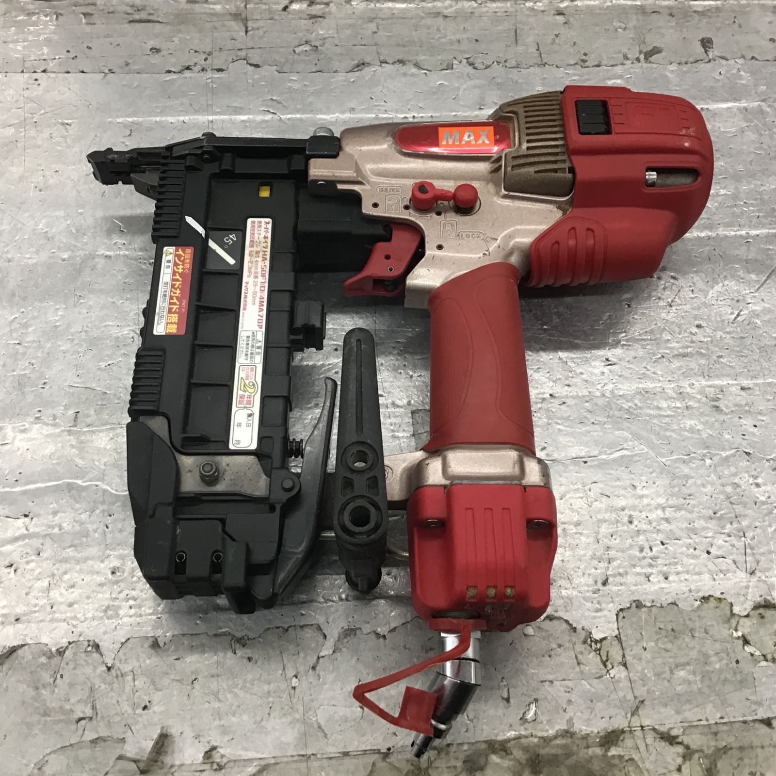 MAX HA-50F1(D)/4MA スーパーネイラ【リライズ野田愛宕店】【店頭取引限定】【中古】【管理番号：ITX923XMX3F0】 MAX HA-50F1(D)/4MA スーパーネイラ【リライズ野田愛宕店】【店頭取引