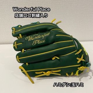 誠グローブ 高校野球対応 刺繍ラベル(店舗ロゴ刺繍入り) 硬式用オール