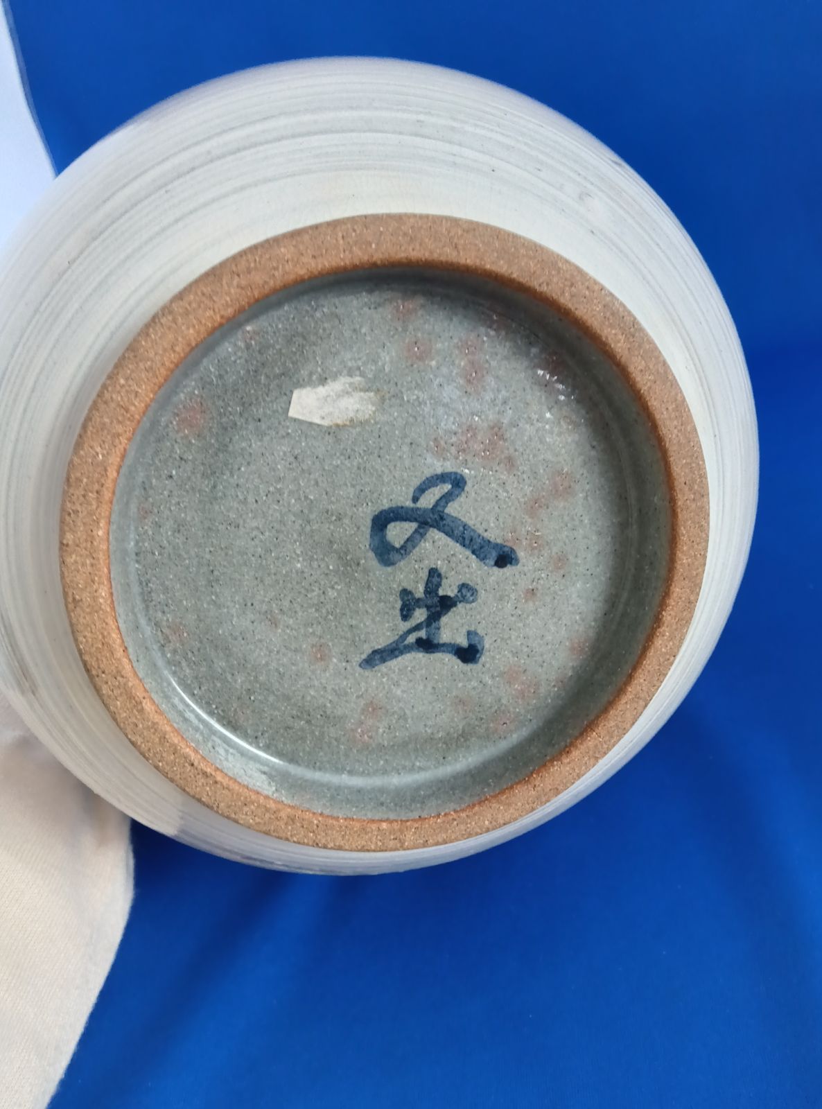 又出窯 Woochool Ceramic Hall 季綱世作 花瓶 陶器 韓国 WWW_NOITHATQUANGTHANH_NET