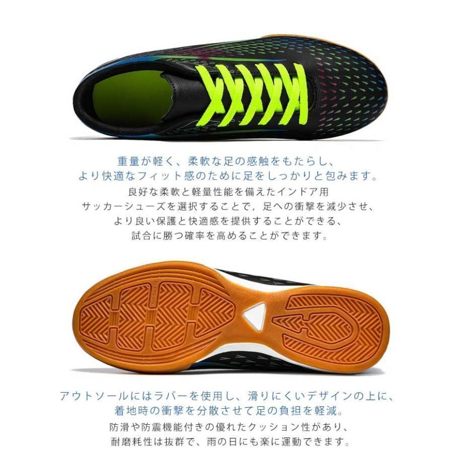 サッカーシューズ 部活