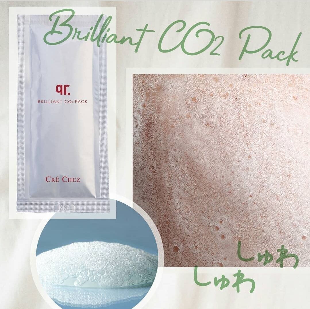 公式通販店 クレシェ ブリリアントCO2パック10g×13包 - nexus-kk.co.jp