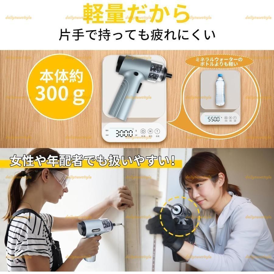 小型 電動ドリル