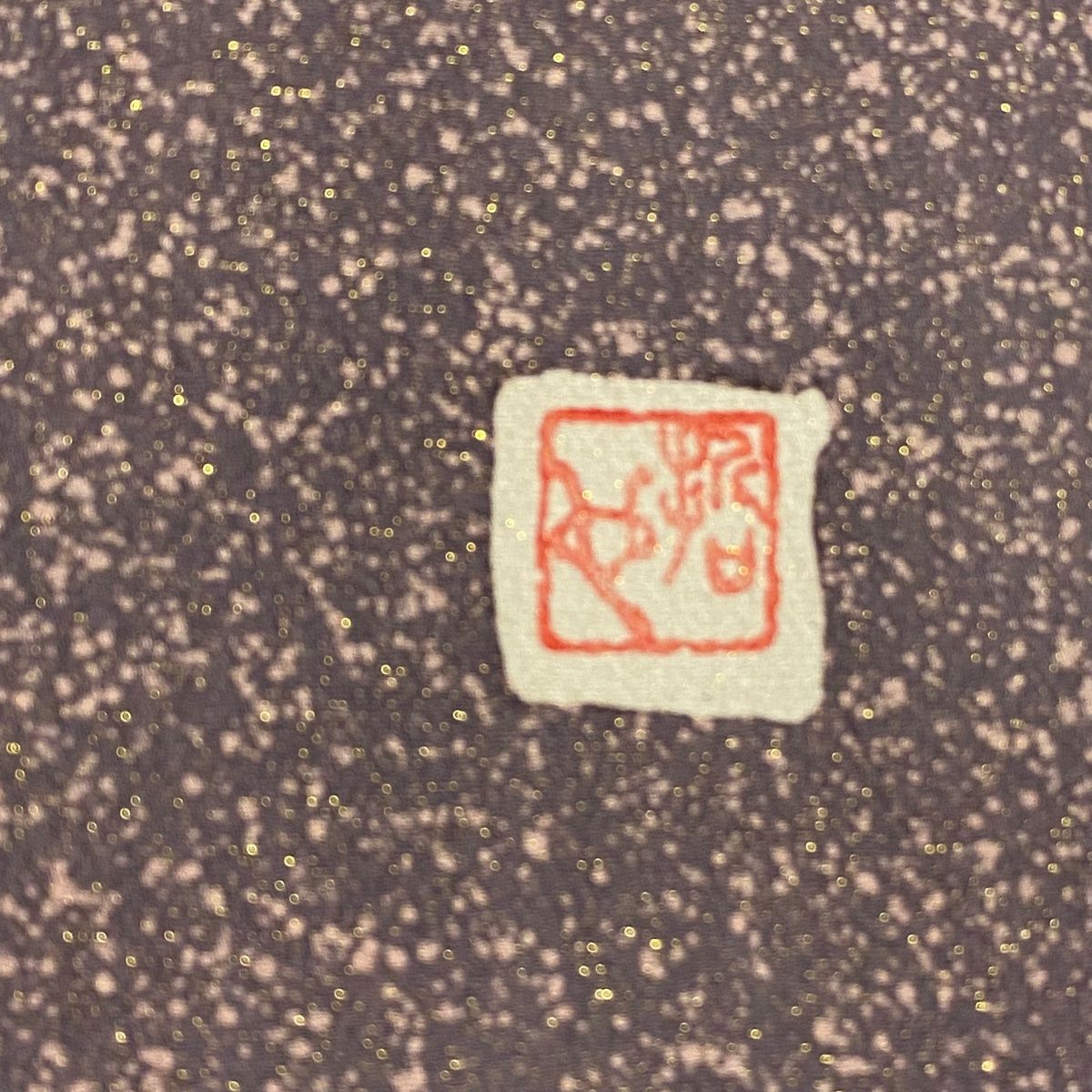 辻が花