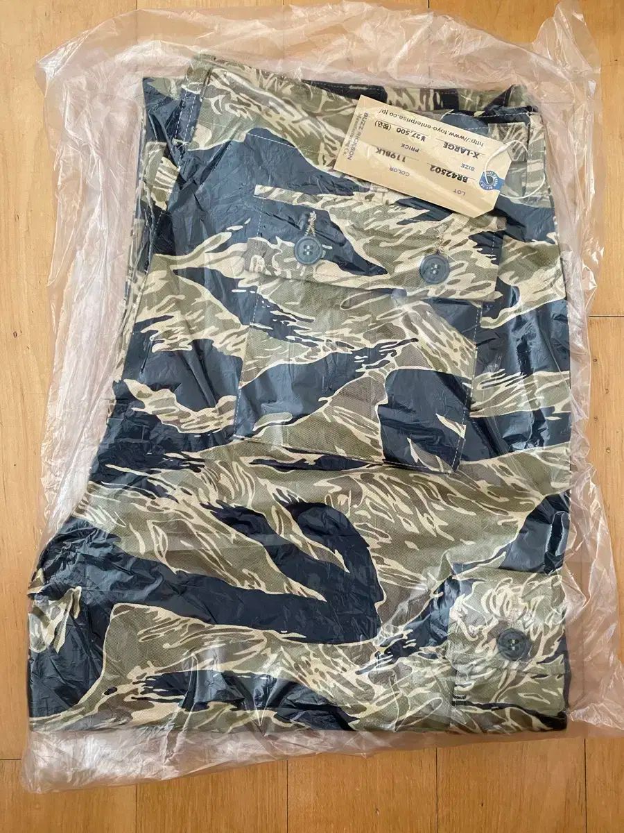 バズリクソンズ タイガーストライプ 軍服 ズボン