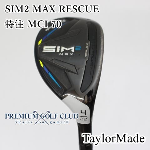 【中古】[Bランク] ユーティリティ テーラーメイド SIM2 MAX RESCUE　特注 MCI 70(S) U4(22度)　[1763]