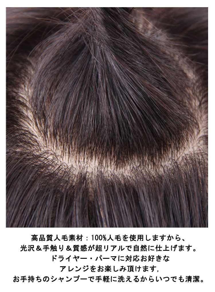 スヴェンソン 高級医療用ウイッグ レディースウィッグ 人毛 ケース有