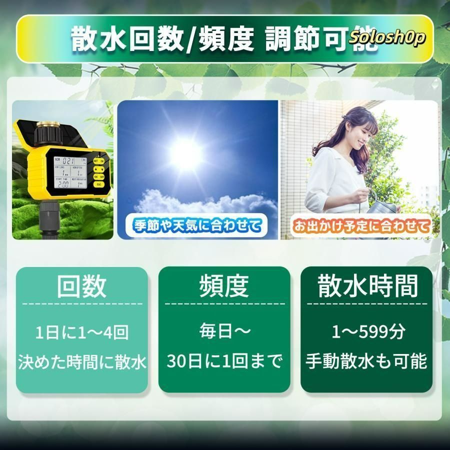 散水タイマースタンドと点滴ノズルSTN-1015 点滴ノズル STN-1015 散水