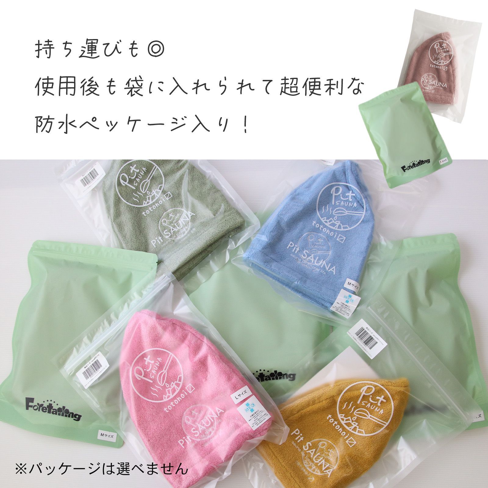 🧖‍♂️Pit SAUNA サウナハット 今治タオル Lサイズ パイル生地