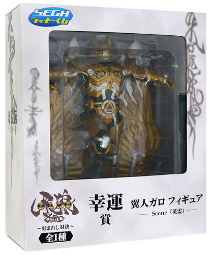 bn:16] 【未開封】【訳あり】 セガラッキーくじ牙狼 刻まれし対決 幸運