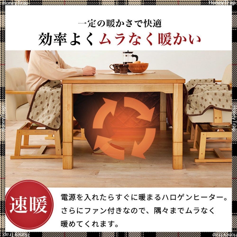 ふとん チェア６点セット