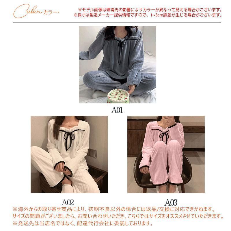 新品 パジャマ レディース 上下セット モコモコ 秋冬 長袖