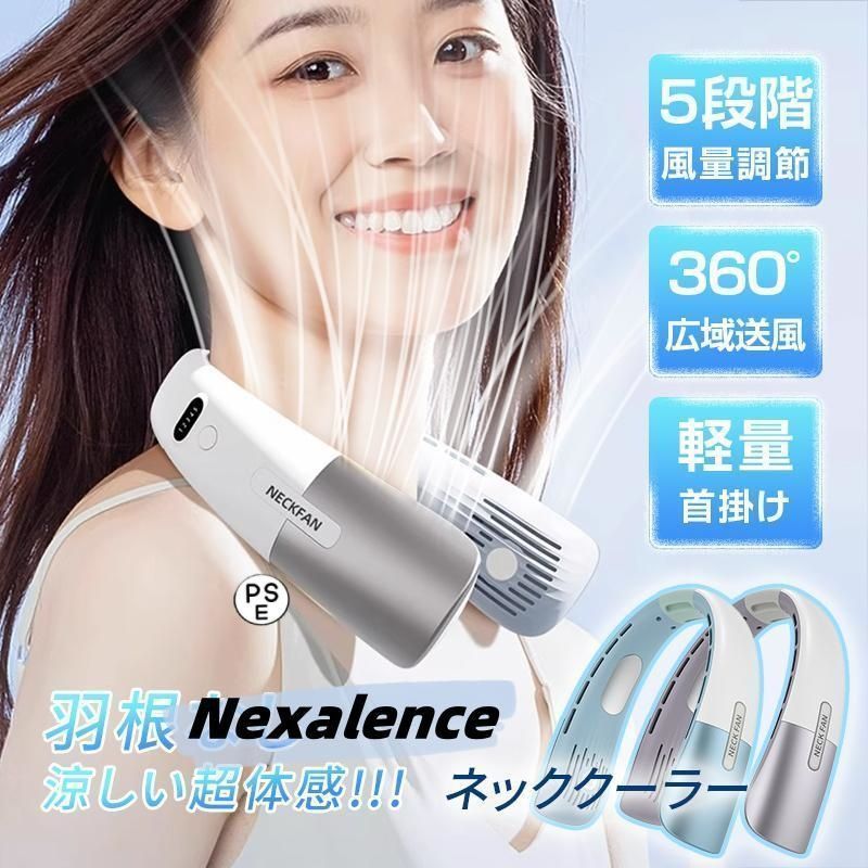 残りわずか 首掛け扇風機 ネッククーラー＆ネックヒーター 冷暖両用 プレード 首掛け扇風機 ネッククーラー 羽なし 2025最強 首かけ 扇風機 3